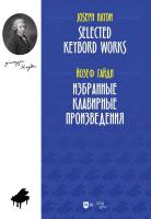 Гайдн Й. Избранные клавирные произведения : ноты 