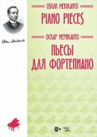 Мериканто О. Пьесы для фортепиано : ноты 