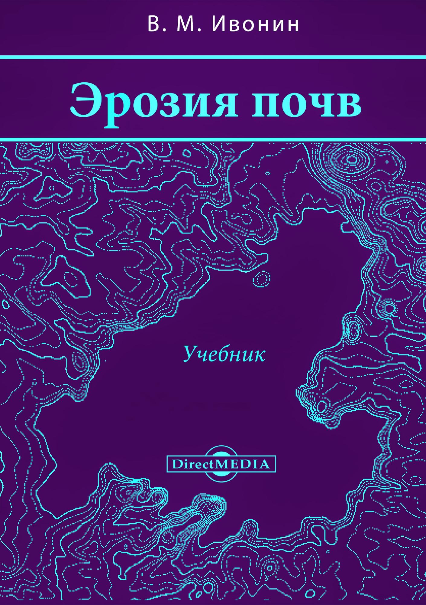 Учебник Ру Интернет Магазин