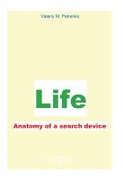 Петренко В.М. Жизнь. Анатомия поиска устройства = Life. Anatomy of a search device : монография 