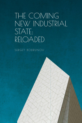 Sergei Bodrunov The Coming of New Industrial State: Reloaded 