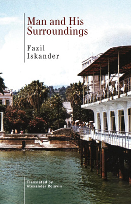 Fazil Iskander Man and His Surroundings 
