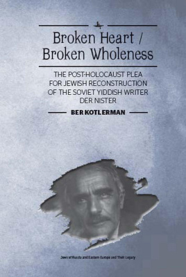 Ber Kotlerman Broken heart / broken wholeness. The post-Holocaust plea for Jewish reconstruction of the Soviet Yiddish writer Der Nister 