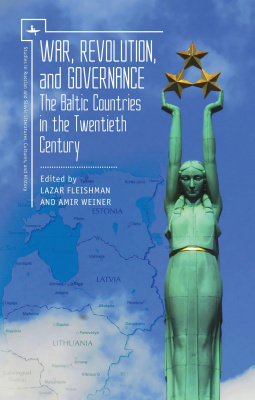 Ed. by Lazar Fleishman, Amir Weiner War, Revolution, and Governance. The Baltic Countries in the Twentieth Century 