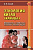 Готлиб О.М. Этнология Китая (ханьцы). Обрядность и символика основных этапов жизни : учебное пособие 