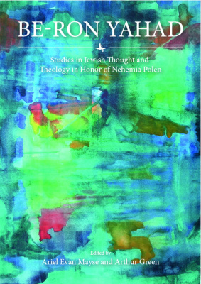 Ed. by Ariel Evan Mayse, Arthur Green Be-Ron Yaḥad: Studies in Jewish Thought and Theology in Honor of Nehemia Polen 