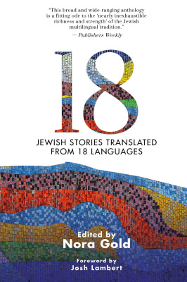 Ed. by Nora Gold 18. Jewish Stories Translated from 18 Languages 