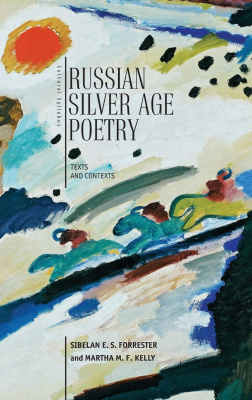 Ed. by Sibelan E.S. Forrester, Martha M.F. Kelly Russian Silver Age Poetry. Texts and Contexts 