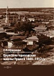 Церковно-приходские школы Урала в 1884–1917 гг. : монография