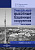 Мирхасанов Р.Ф. Сабитов Л.С. Уникальные высотные башенные сооружения : учебное пособие : в 2 частях Часть 1