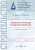 Афанасьев Г.А. Садковский М.В. Технология и организация в городском строительстве : учебно-методическое пособие 