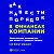 Манько С. Как навести порядок в финансах компании. Практическое руководство для малого и среднего бизнеса 