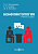 Магомедова П.К. Алиева Р.Р. Булуева Ш.И. Конфликтология : учебное пособие 