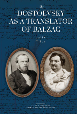 Julia Titus Dostoevsky as a Translator of Balzac 