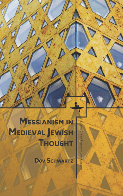Dov Schwartz Messianism in Medieval Jewish Thought 