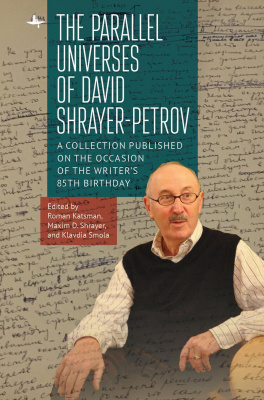 Ed. by Roman Katsman, Maxim D. Shrayer, Klavdia Smola The Parallel Universes of David Shrayer-Petrov: A Collection Published on the Occasion of the Writer’s 85th Birthday 