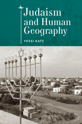 Yossi Katz Judaism and Human Geography 