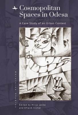 Ed. by Mirja Lecke, Efraim Sicher Cosmopolitan Spaces in Odesa: A Case Study of an Urban Context 
