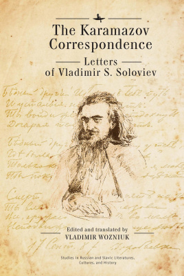  The Karamazov Correspondence: Letters of Vladimir S. Soloviev 