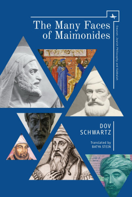 Dov Schwartz The Many Faces of Maimonides 