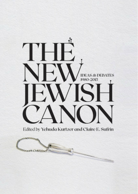 Ed. by Yehuda Kurtzer, Claire E. Sufrin The New Jewish Canon 