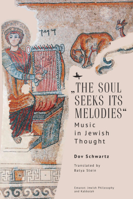 Dov Schwartz “The Soul Seeks Its Melodies”: Music in Jewish Thought 