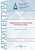 Адамов О.И. Афонина М.И. Коробейникова А.Е. Привезенцева С.В. Формирование комфортной городской среды : учебно-методическое пособие 