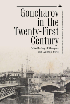Ed. by Ingrid Kleespies, Lyudmila Parts Goncharov in the Twenty-First Century 