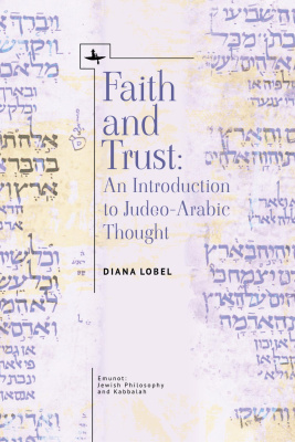 Diana Lobel Faith and Trust: An Introduction to Judeo-Arabic Thought 