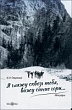 Я гляжу сквозь тебя, вижу синие горы…
