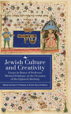 Ed. by Eitan P. Fishbane, Elisha Russ-Fishbane Jewish Culture and Creativity. Essays in Honor of Professor Michael Fishbane on the Occasion of His Eightieth Birthday 