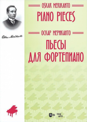 Мериканто О. Пьесы для фортепиано : ноты 