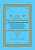Белов В.И. Бребдани А. Журавлева Е.В. Каткова Е.Ю.и др. ; под ред. Псху Р.В. Методические рекомендации к написанию курсовых, выпускных квалификационных работ бакалавров, магистерских диссертаций и творческих студенческих работ по направлению «Зарубежное регионоведение» (программы «Ближний Восток», «Китай») : учебно-методическое по 